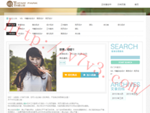 fun怎么读英语发音